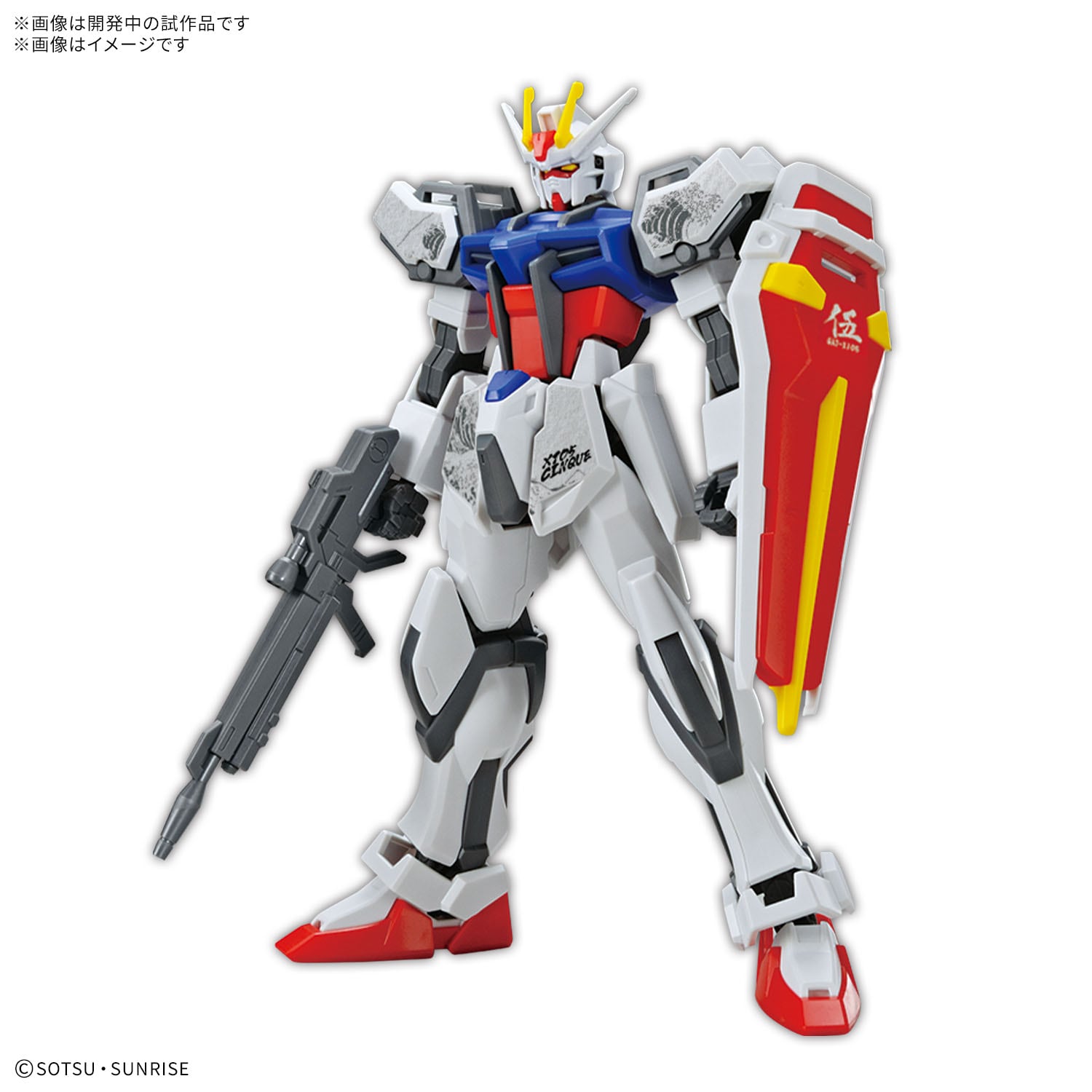 予約:8月31日より順次発送】 ENTRY GRADE 1/144 ストライクガンダム