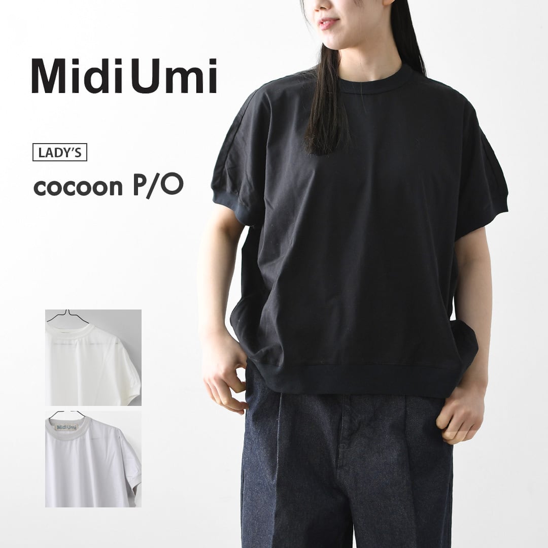 MidiUmi [ミディウミ] cocoon P/O [2-71953961] コクーンプルオーバー