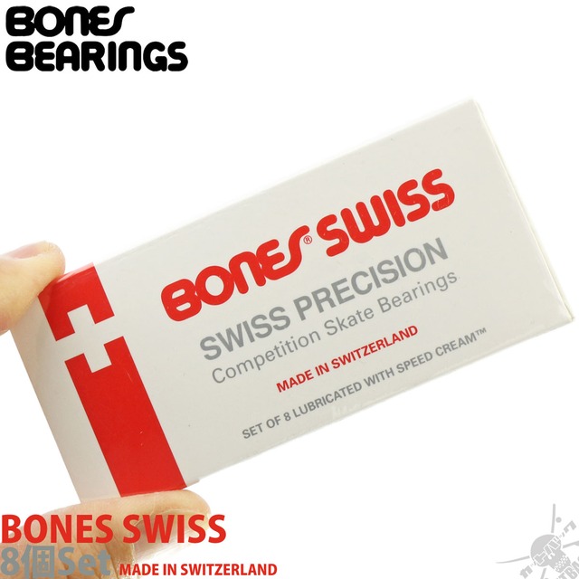 BONES ボーンズ Swiss Bearings スイスベアリング スケートボード スケボー パーツ ベアリング