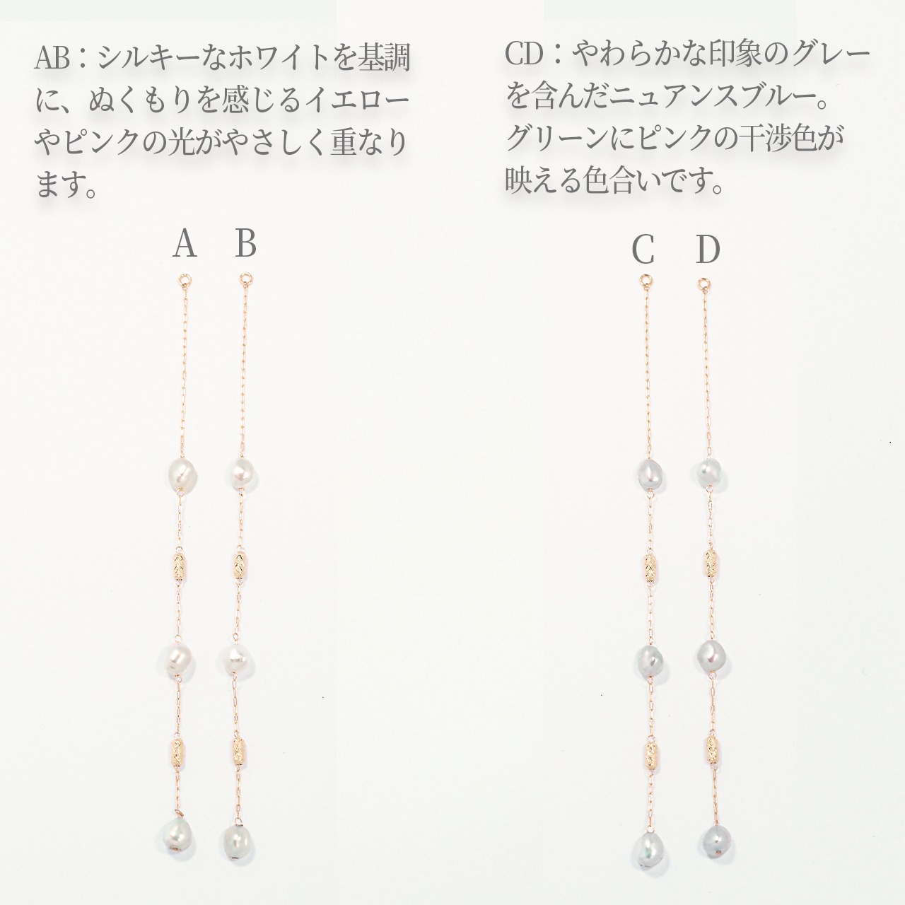 あこやケシパールYG片耳ピアスチャーム 【WEB限定】A55730/B55731/C55757/D55758 - 10