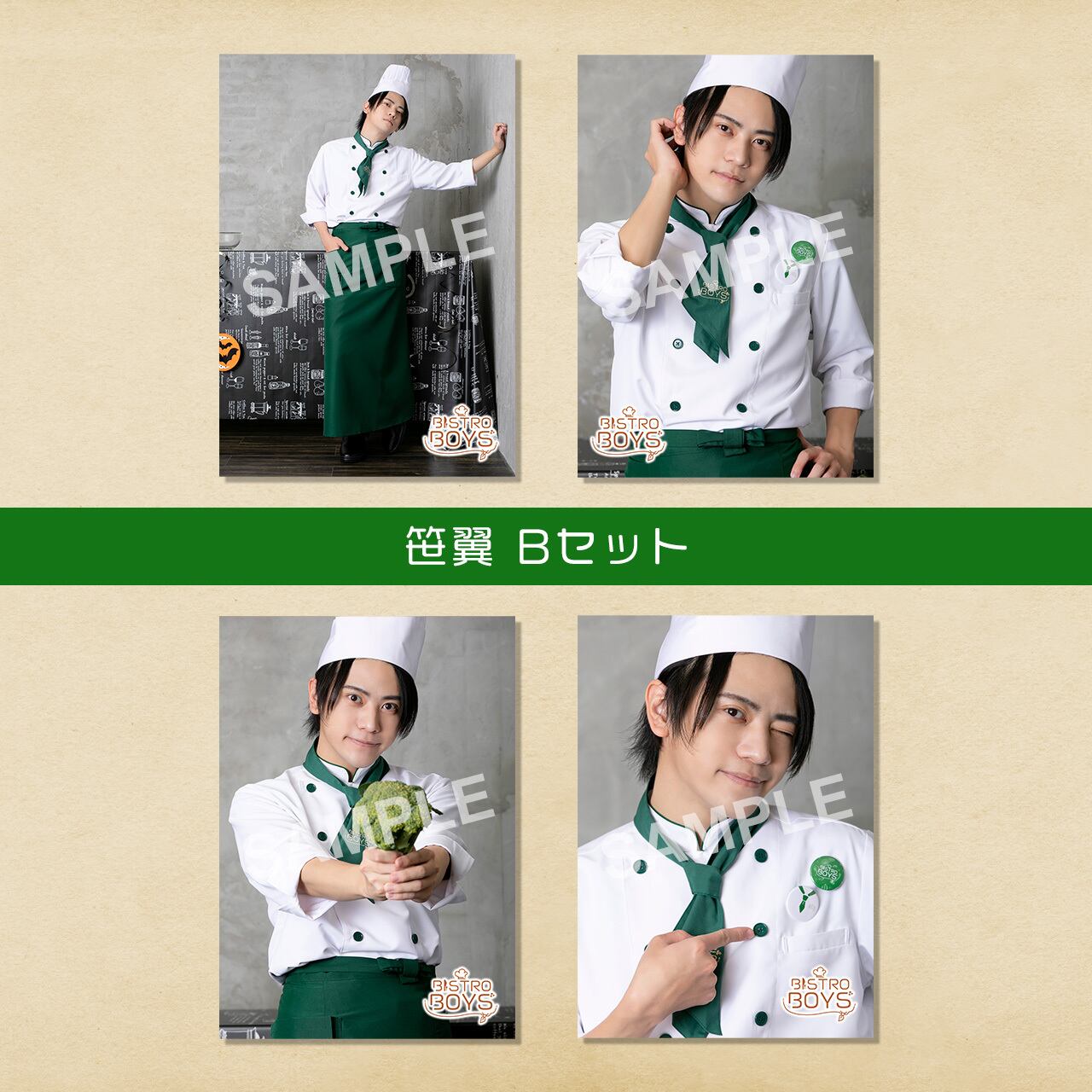 ブロマイドAセット（大谷誠） | LiJOUET BASE店