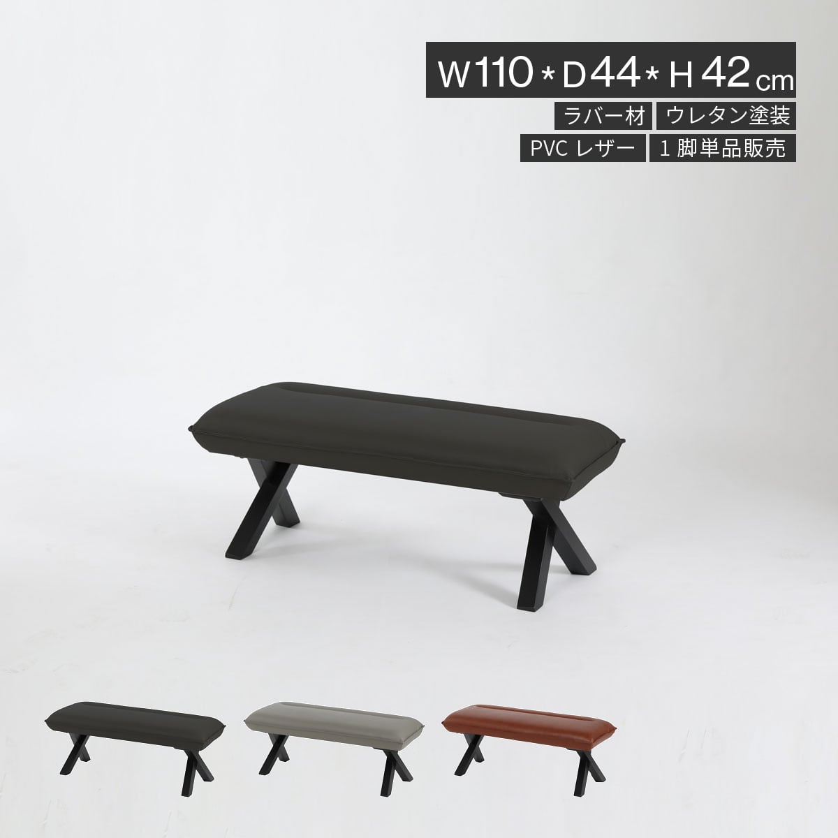 星野民藝 アームレスチェア 2脚セット 樺材 ダイニング リビング