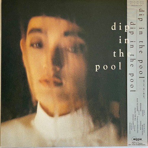 【12EP】ディップ・イン・ザ・プール – dip in the pool