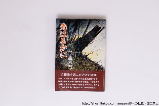 書肆田高