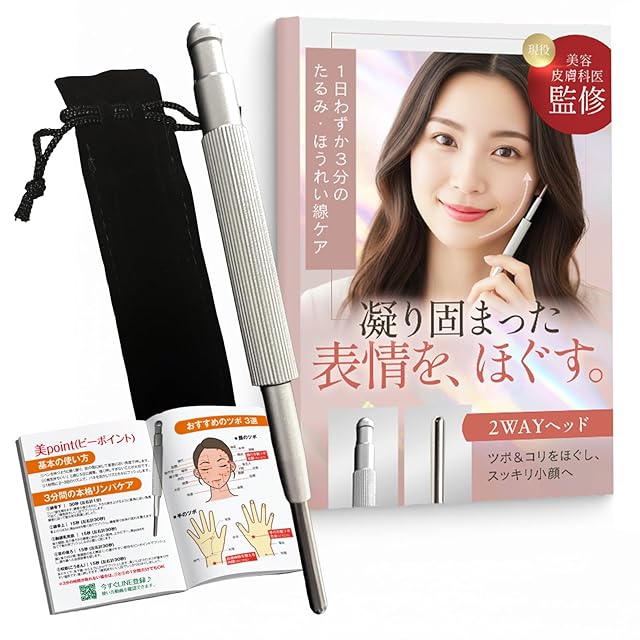 強髮自宅ケア】 eポレーション プレミアム e PORETION PREMIUM 41,800