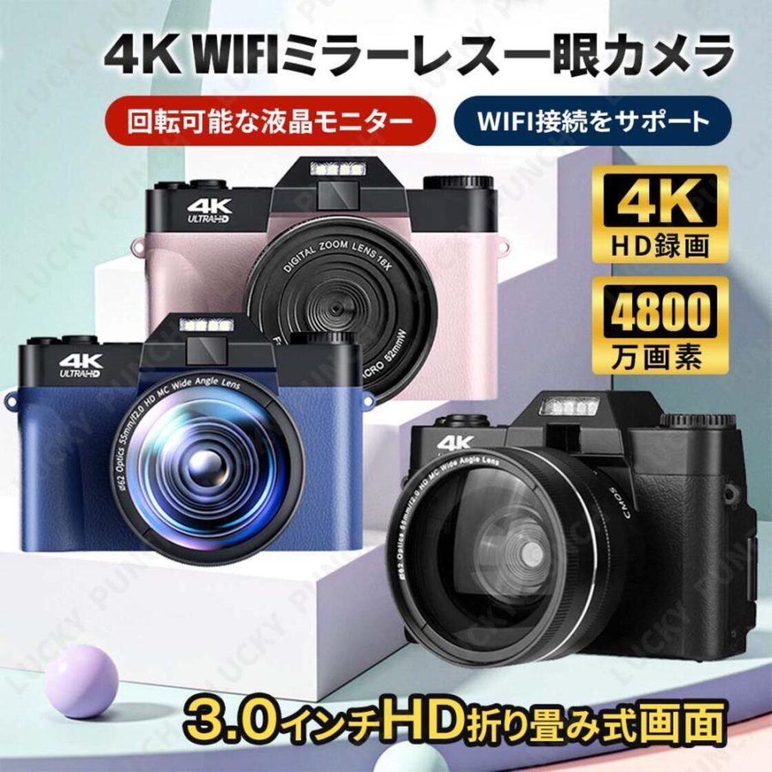 正規品 デジタルカメラ デジカメ 4K 4800万画素 ミラーレス一眼 ビデオ 