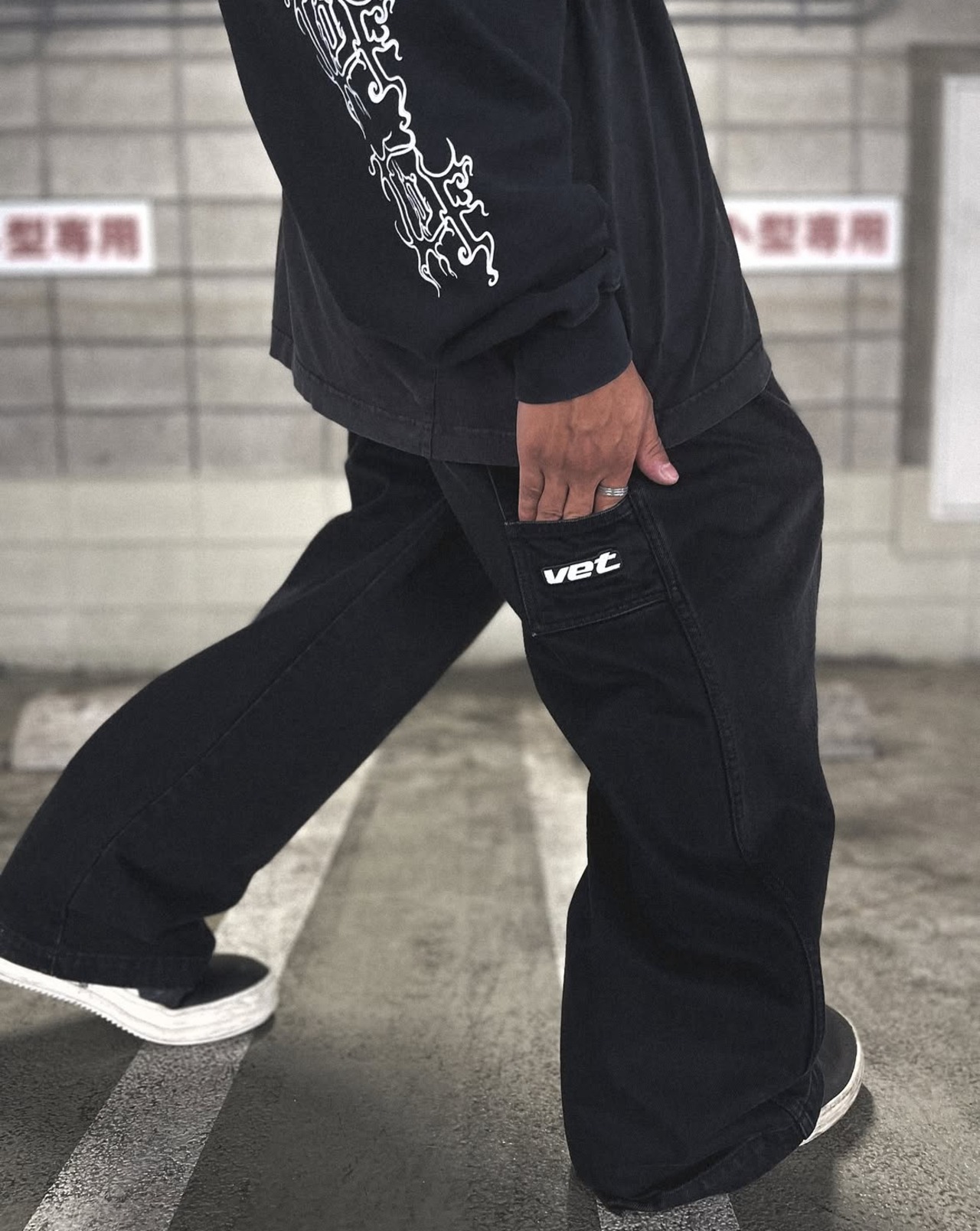 【VETEMENTS】HIP-HOP JEANS - 10