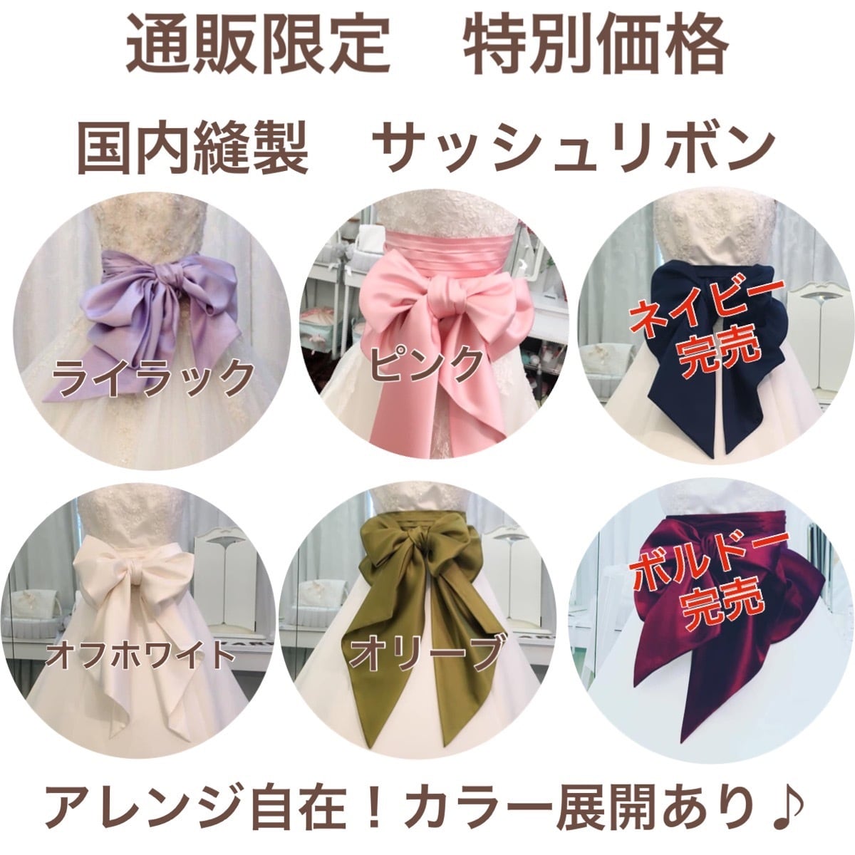 サッシュベルト(カラー:ライラック) | コウベ フェリーニ サッシュベルト(カラー:ライラック) | コウベ フェリーニ