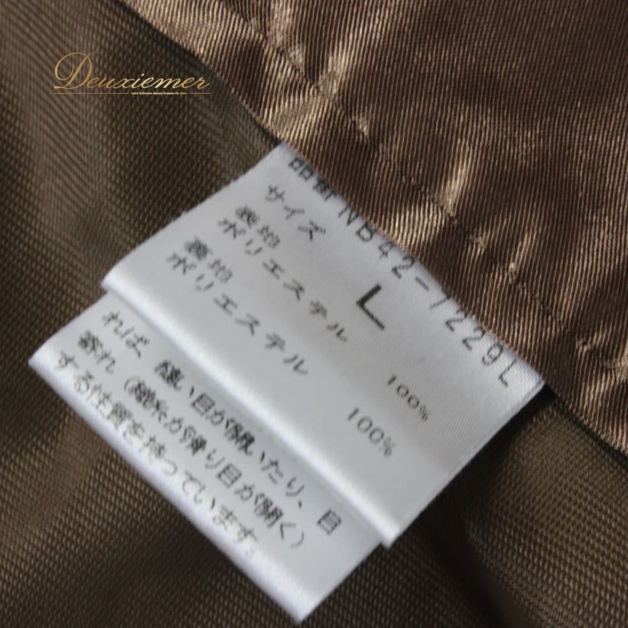 社交ダンス 衣装 スタンダード スカート レッスンウェア レディース ブラウン系 茶色 無地 フォーマル シンプル 練習着 上品 気品 ステージ衣装 フレアスカート デザイン 練習用 レッスン用 大人 きれいめ ステージ 日本製 ポリエステル フロントファスナー 長め丈 落ち着いた フィット感 ダンス 発表会 舞台 衣裳 ダンスウェア モダン スタンダード用