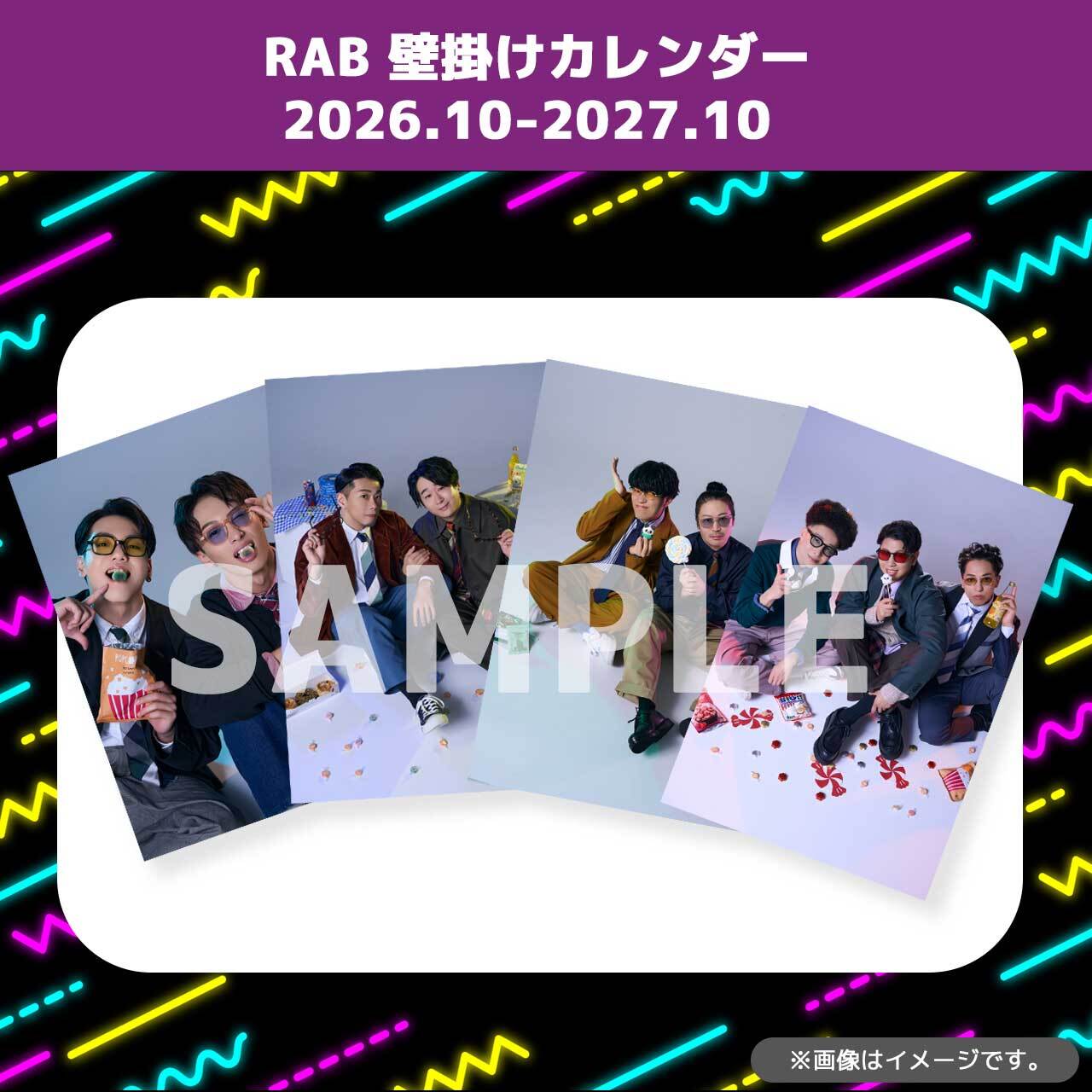 REAL AKIBA BOYZ壁掛けカレンダー2026.10-2027.10 | ステラリリーストア