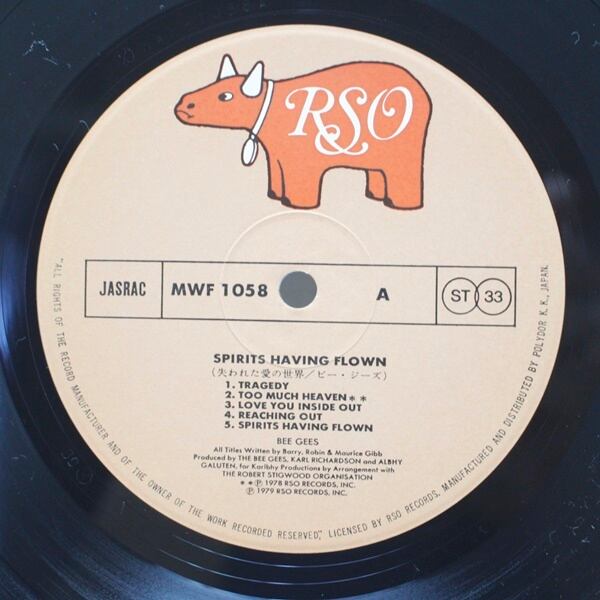 Bee Gees / Spirits Having Flown [MWF 1058] - 画像4