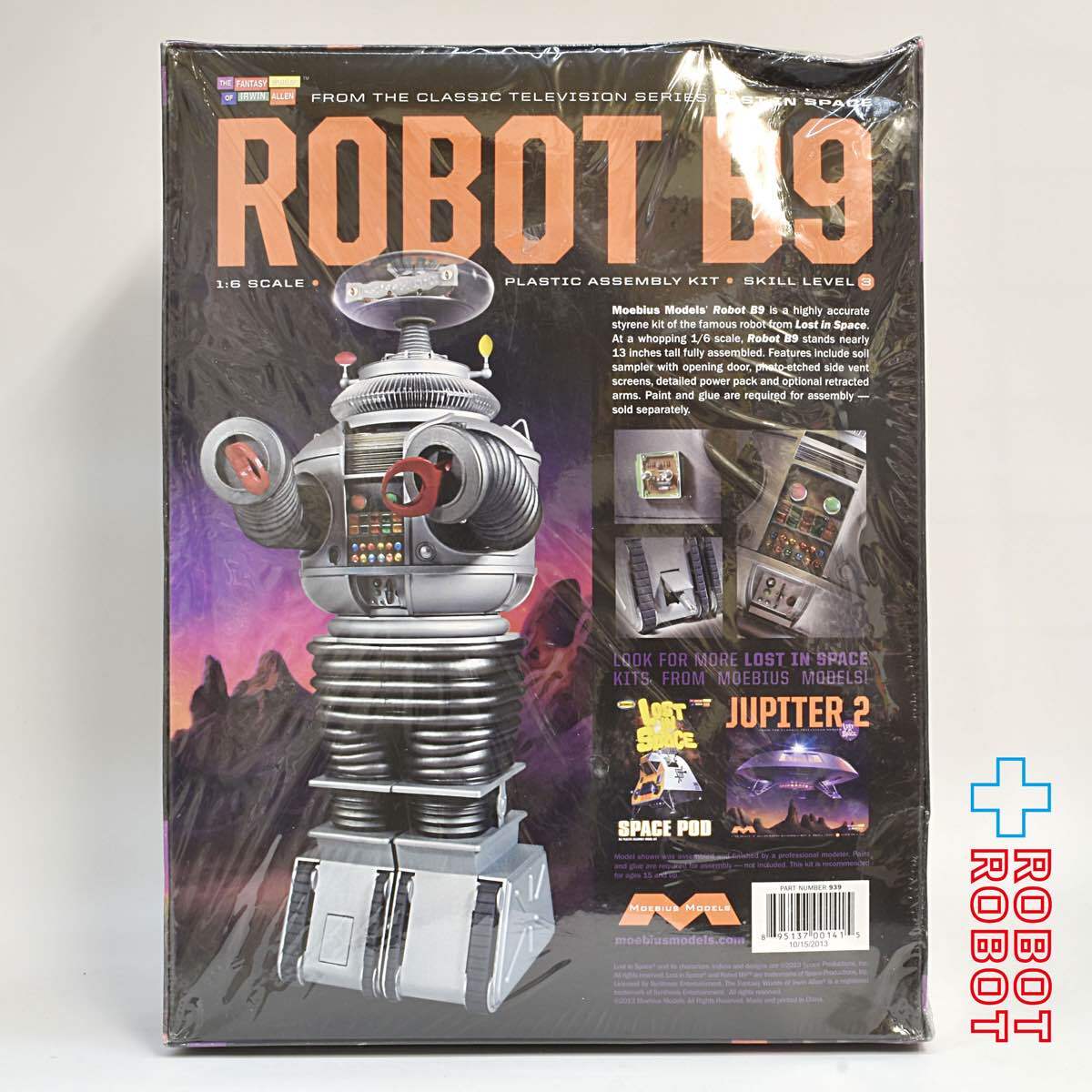 メビウス社 ロスト・イン・スペース ロボット B9 宇宙家族ロビンソン