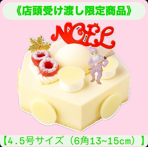 ホワイトクリスマス 【2025】