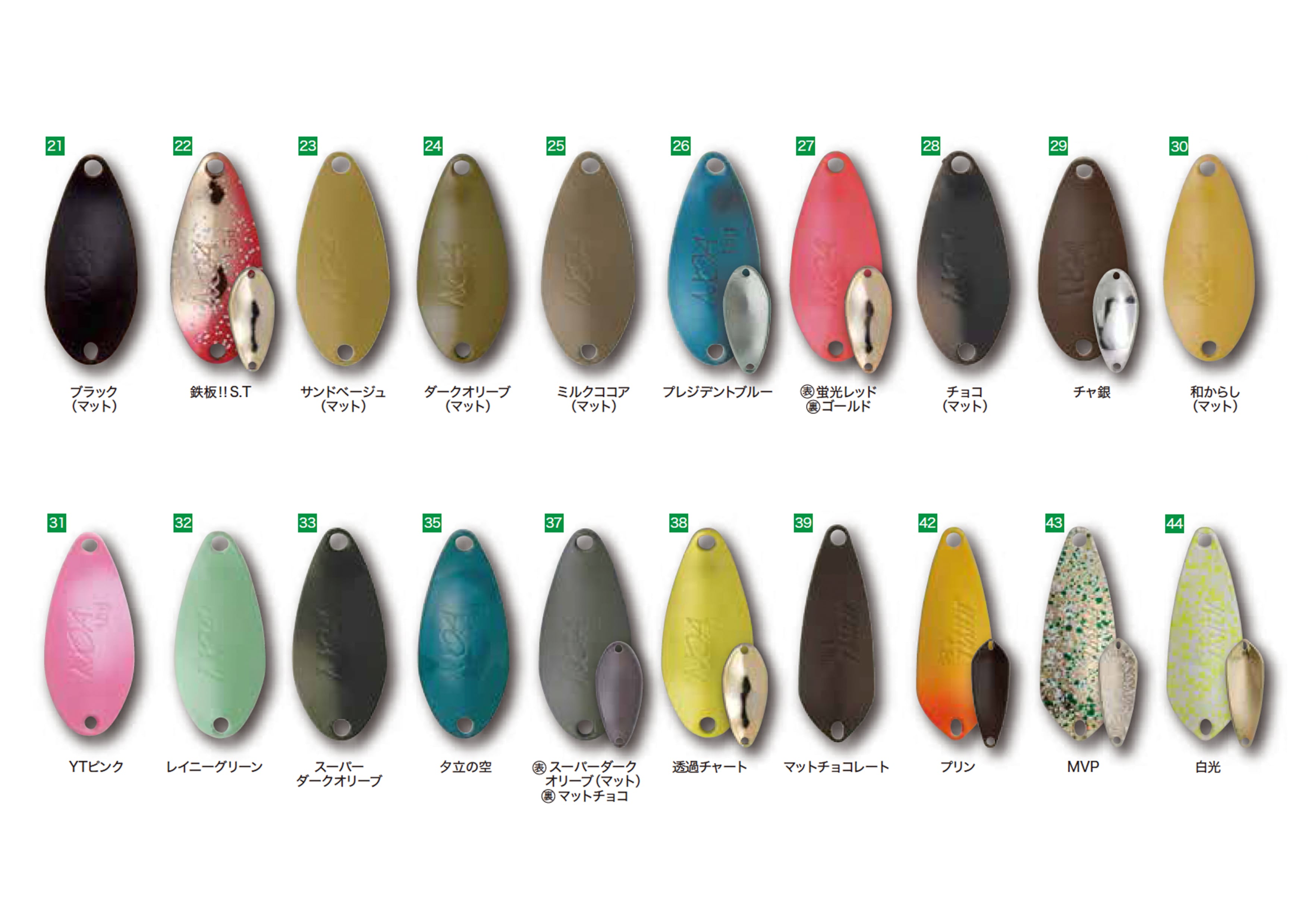 ロデオクラフト BF 0.7g #76 K.FII - 城峰釣具店 秩父の釣り具