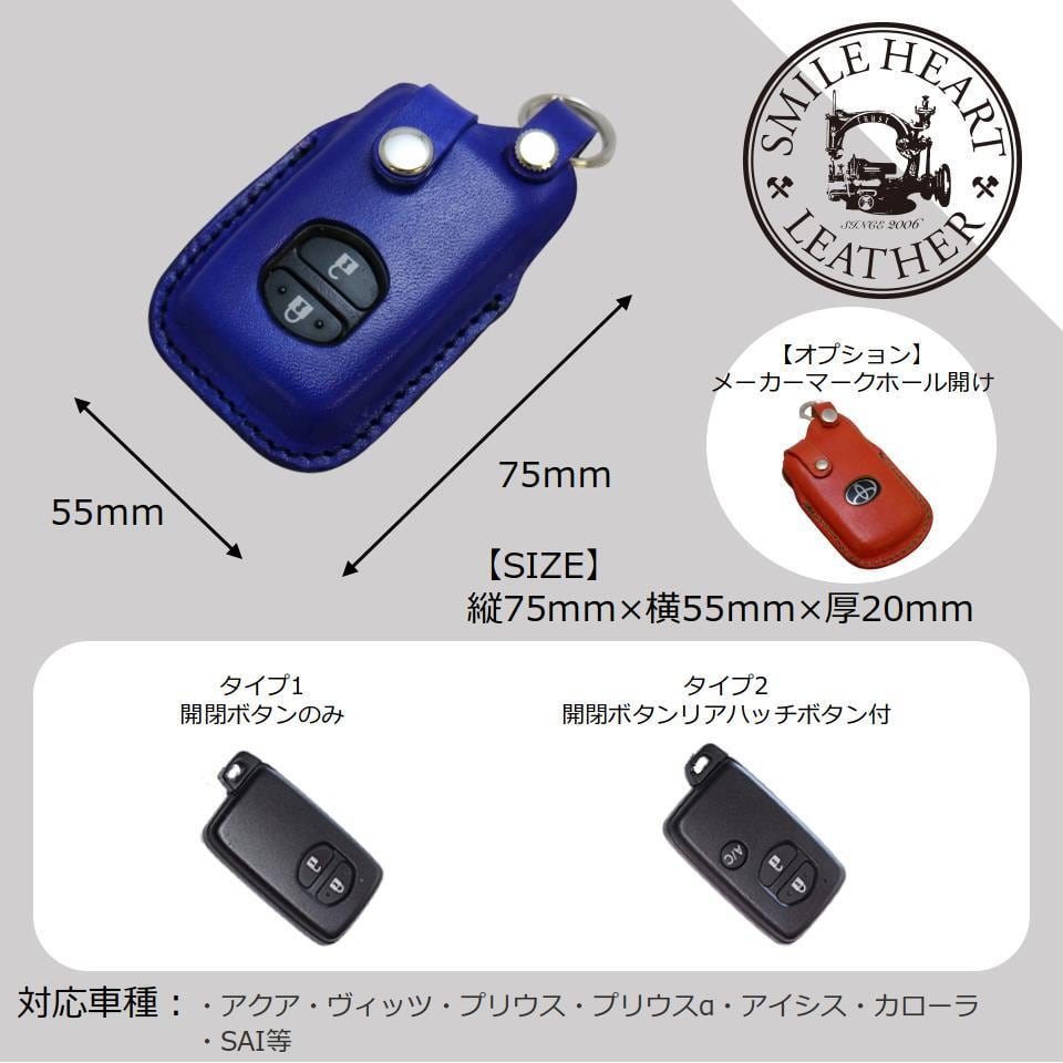 TOYOTA プリウス ヴィッツ アクア 系 スマートキー 9本セット 楽天市場】【スマートキーケース】TOYOTA TYPE4 スマートキー