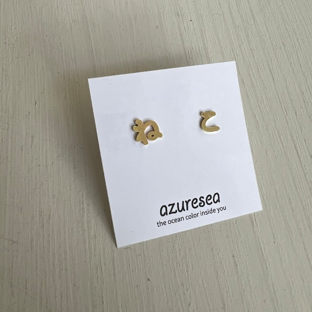 ひらがな　ねこ　ピアス　真鍮+銀ポスト