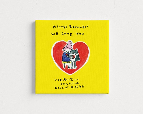 【1点限定】■世界一素晴らしいあなたへ贈る言葉シリーズ「MINNA AWESOME原画 #MAW6」縦18 cm × 横18 cm  (S0号)【送料込】