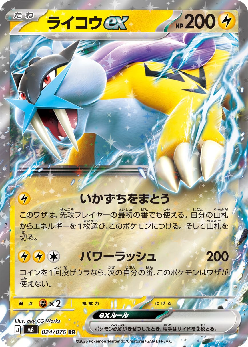 グレイシアVmax HR(SA) S6a 091/069 - | ポケモンカード専門店 Cobalt Cave