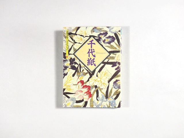 千代紙 - 京都書院アーツコレクション30