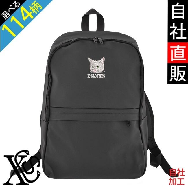 激レアモデル 美品 90s JANSPORT バックパック ネイティブ ゴブラン柄