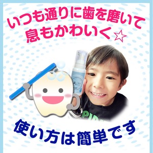 【あミガキ80ml】泡の液体歯磨き  子供 歯磨き液 液体ハミガキ 泡歯みがき 乳酸菌 歯磨き粉 子供用 歯磨き粉 オーラルケア 子供 歯に優しい 歯磨き口臭 乳酸菌 口臭予防 口が臭い 口の臭い 乳酸菌歯磨き 乳酸菌 歯周病 アミガキ あみがき