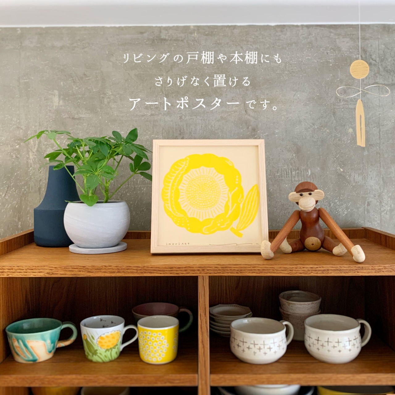 アートポスター 版画 フレーム無し おしゃれ 人気 北欧 風水 玄関 絵 正方形 花 モダン 黄色 龍 ひまわり