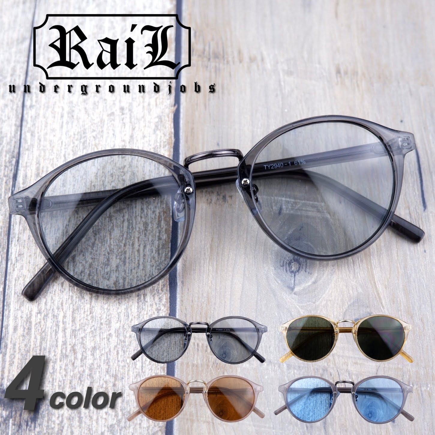 美品 schott サングラス クリアブラウン 【RAEN】 Schott パリミキ | サングラス ブラウン(ブラウン): LIAM 01 小物