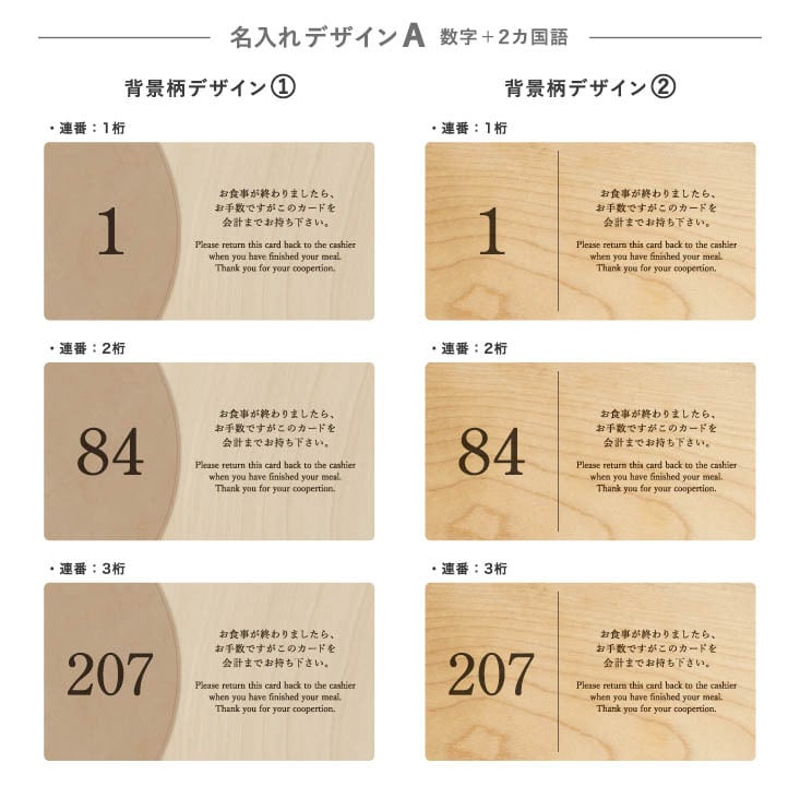 会計札-130N-UV （片面ウラ印刷） SHIMBI SAPPORO（シンビ サッポロ