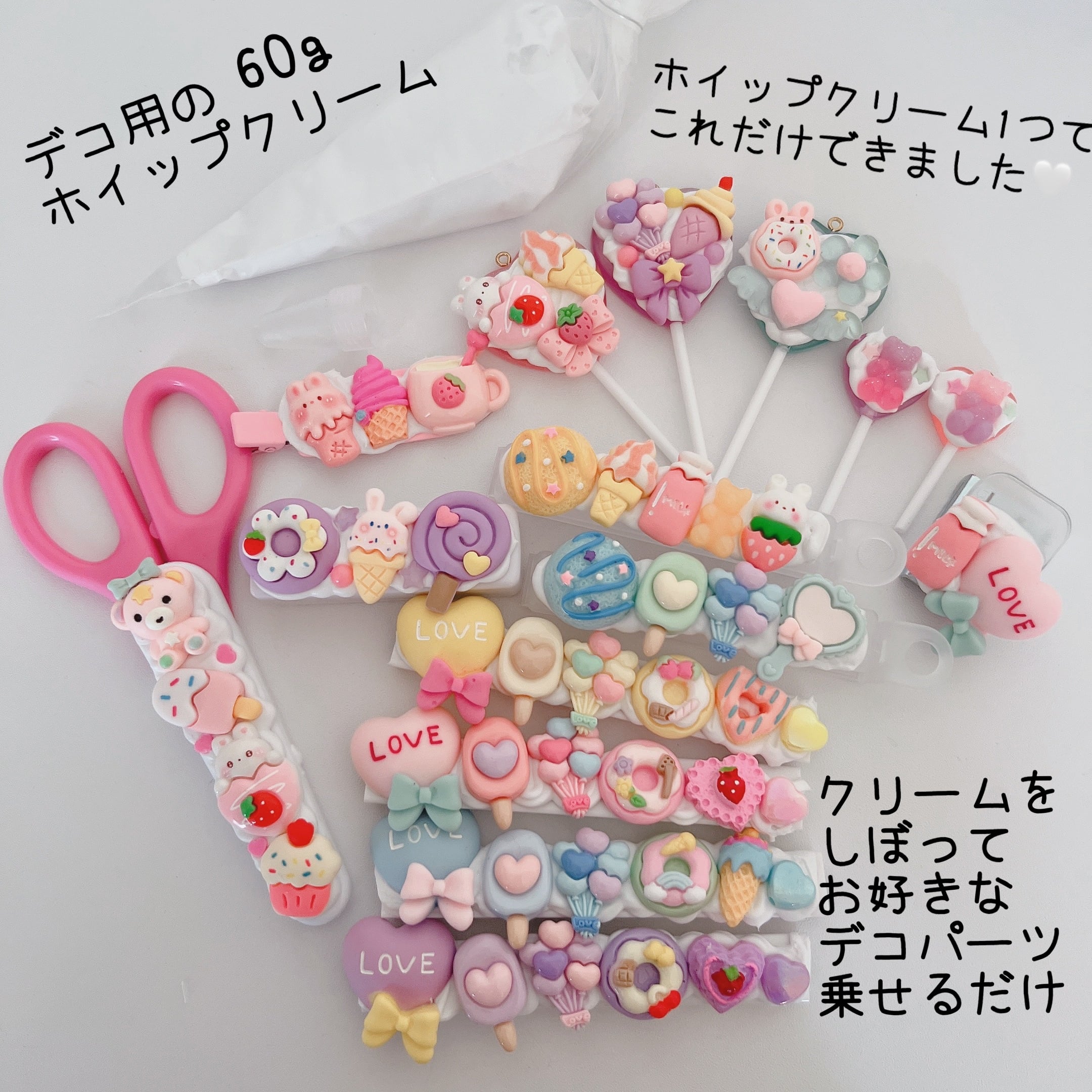 No.17】 デコパーツ 花 ハンドメイド 材料 ホイップデコ せつなく 白  
