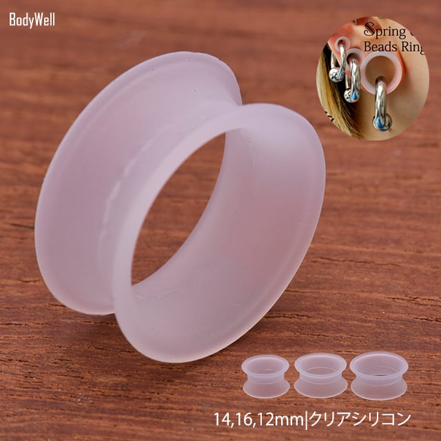 ピアス　　プロファイルウレタンセミダブル　カバー付き 1d61900e6918476990648ab2ce75b3