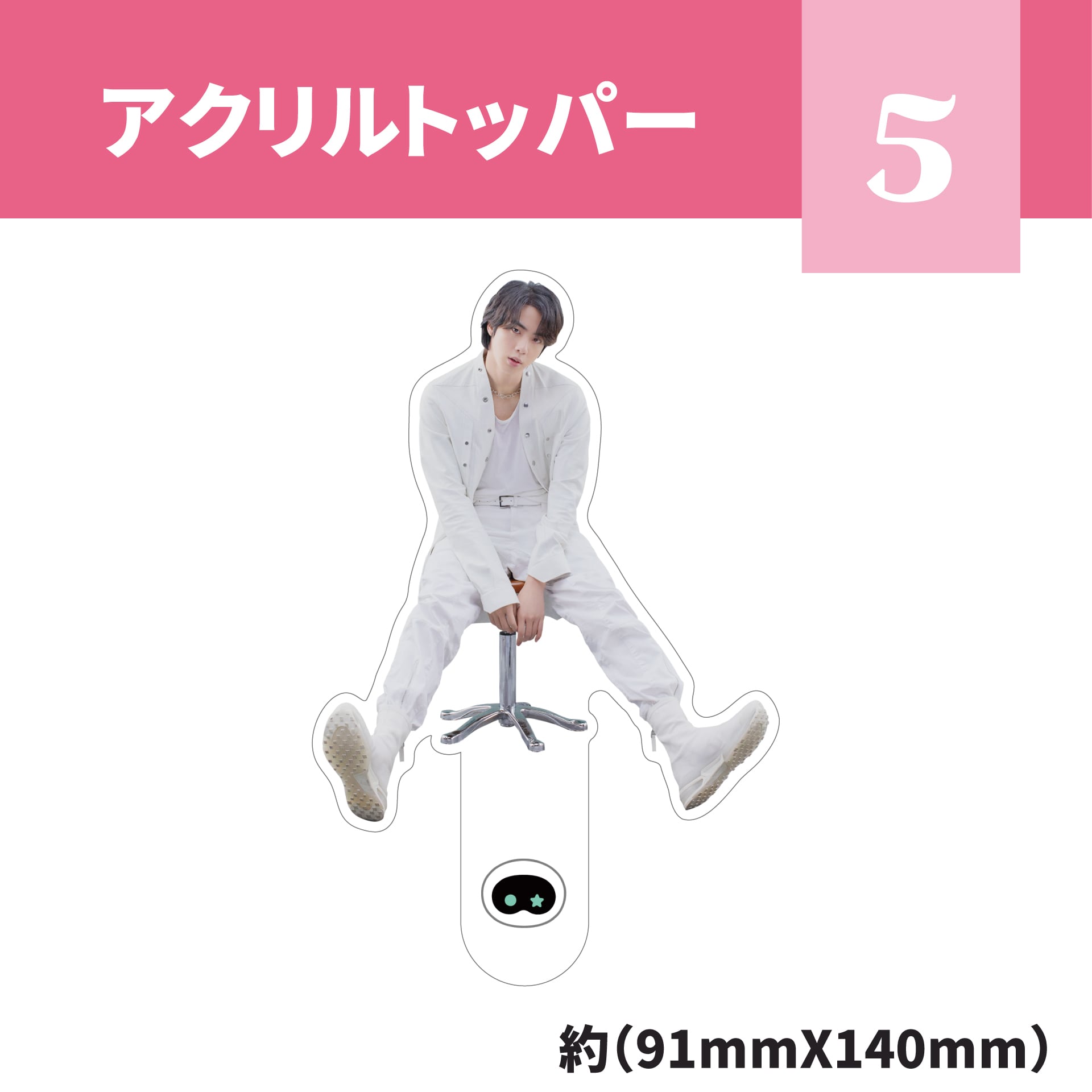 2024 JIMIN ジミン センイルグッズ ＊ ビッグアクリルスタンド [K