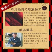 ポッカサッポロ 加賀棒ほうじ茶 525ml PET ラベルレス ×24本