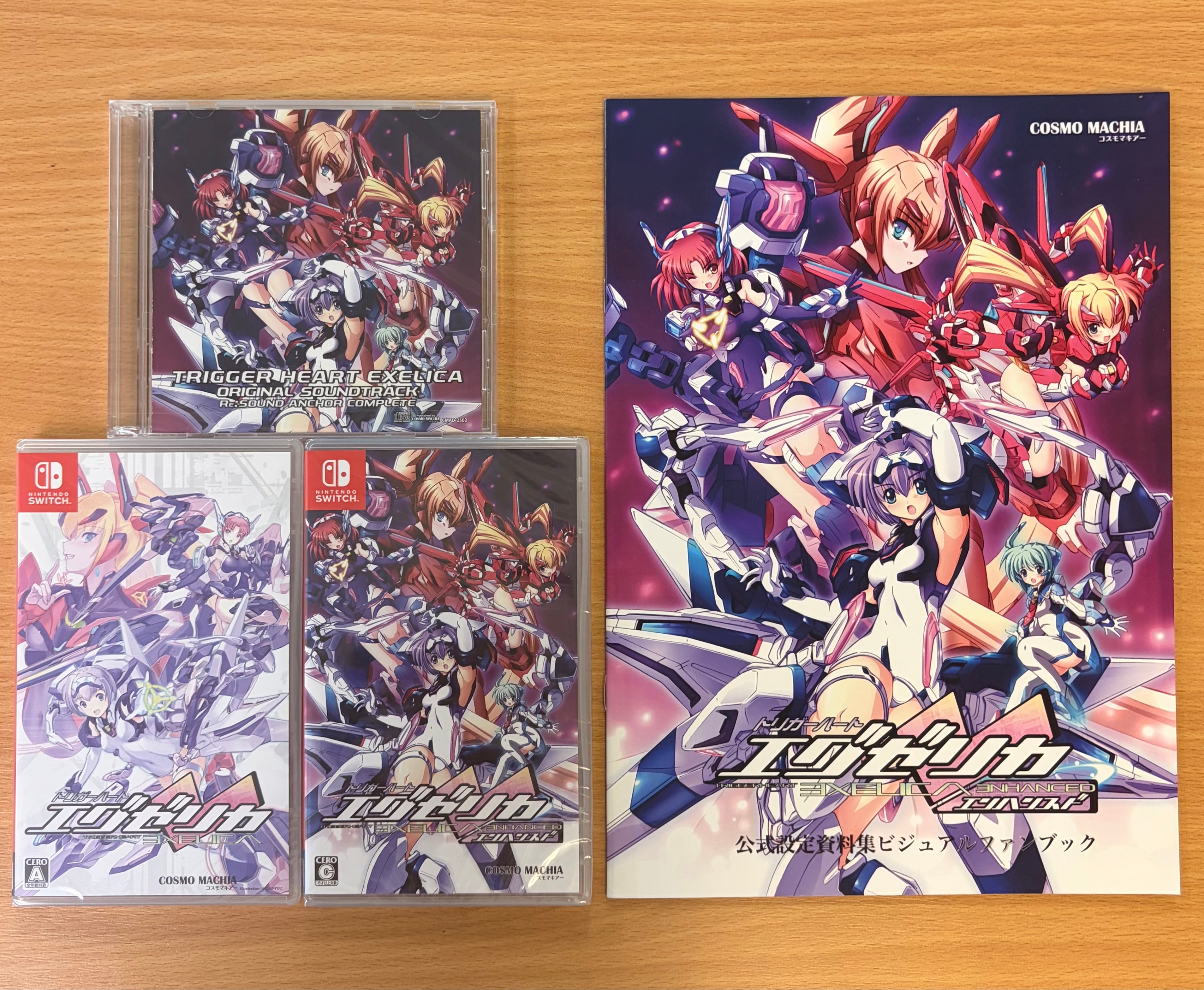 コスモマキアー公式オンラインショップ