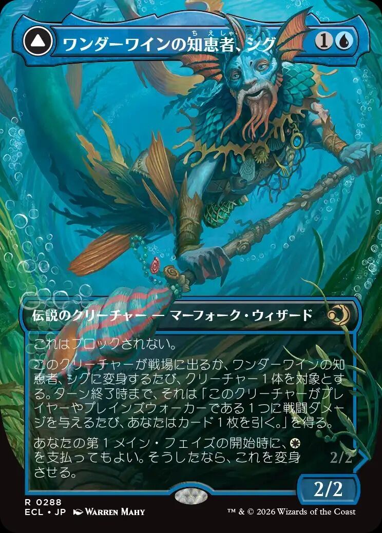JP)(326)[ボーダーレス] アナグマモグラの仔/Badgermole Cub [TLA](NM