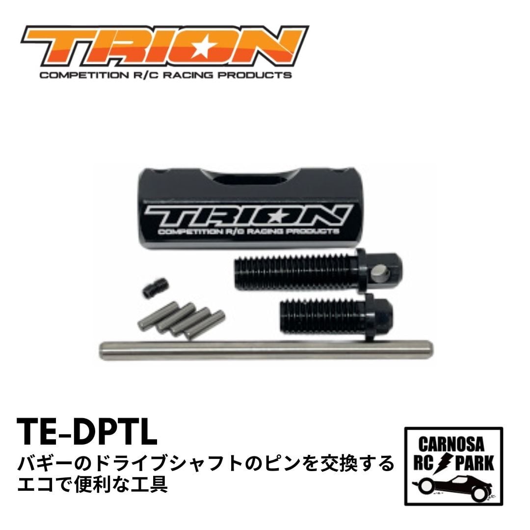 EAGLE イーグル】セットアップボードEX［2519U］ | CARNOSA RC SHOP