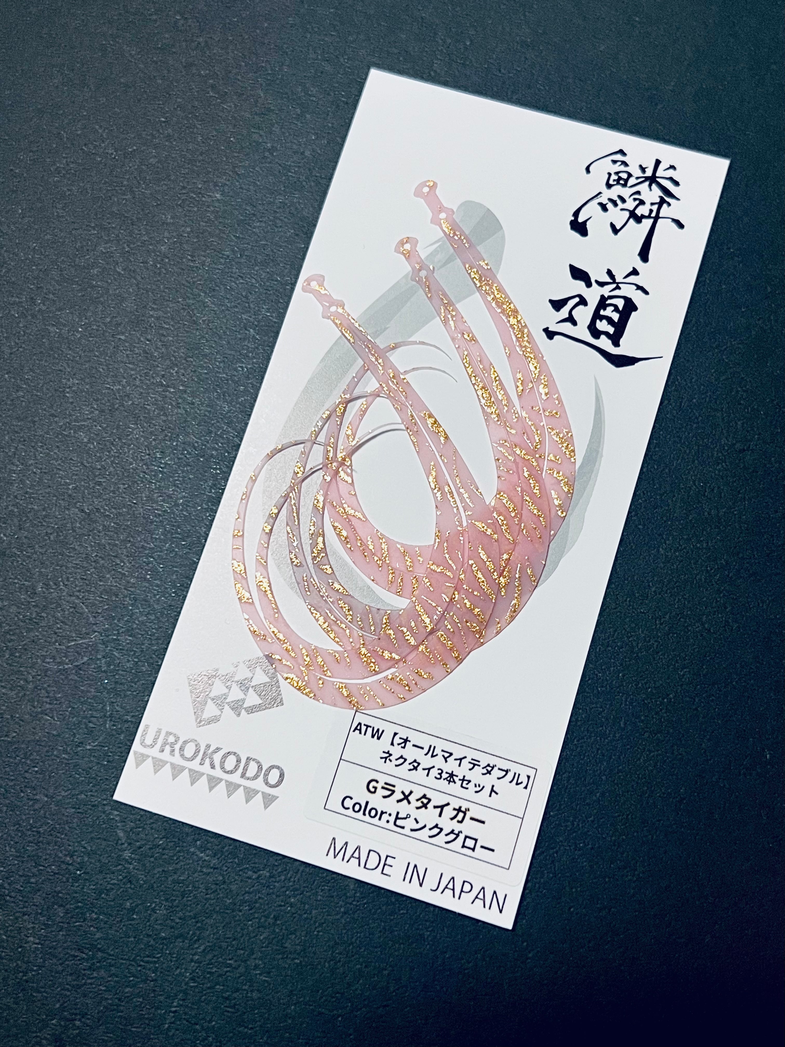 ATW ネクタイ3本セット ゴールドラメタイガー | UROKODO-鱗道-