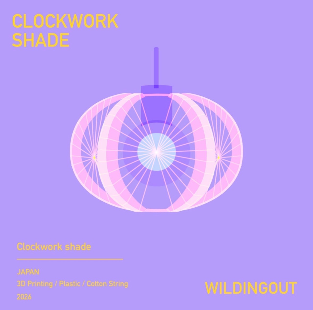Clockwork Shade