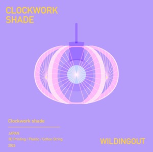 Clockwork Shade