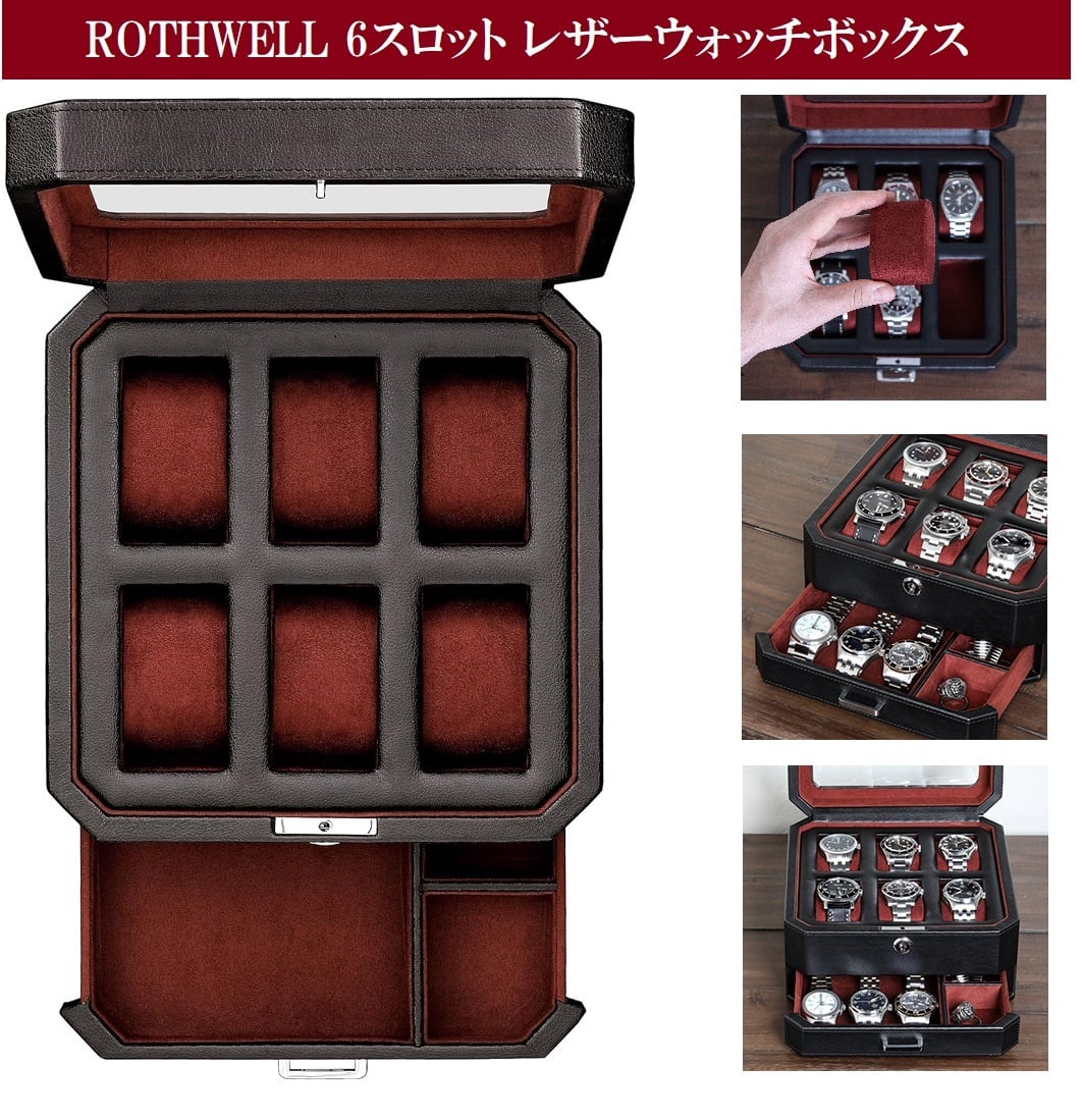 二重層時計サングラスボックス 9 ピース眼鏡・6 スロット腕時計収納