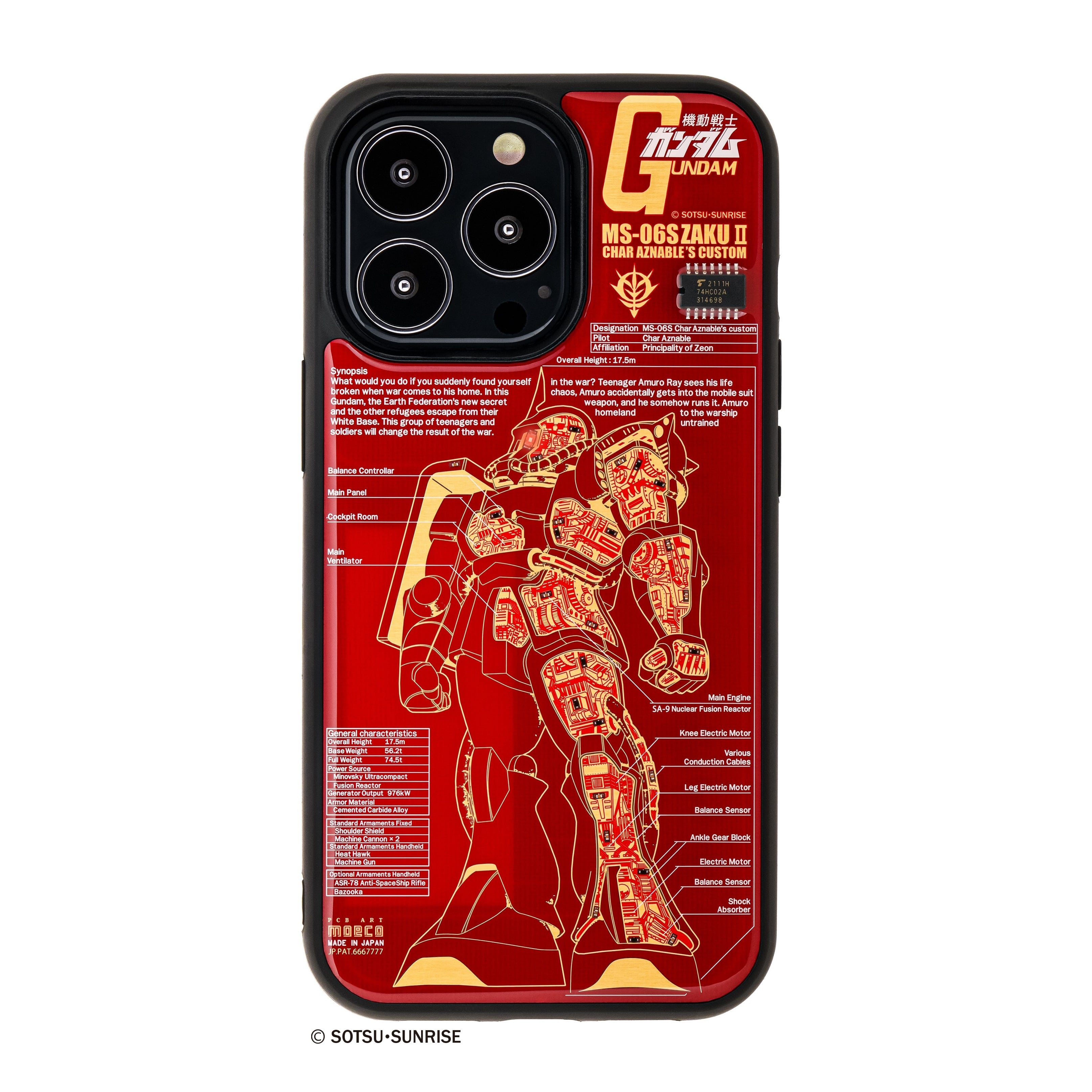 FLASH シャア専用ザク 基板アート iPhone 13Pro ケース | PCB ART moeco