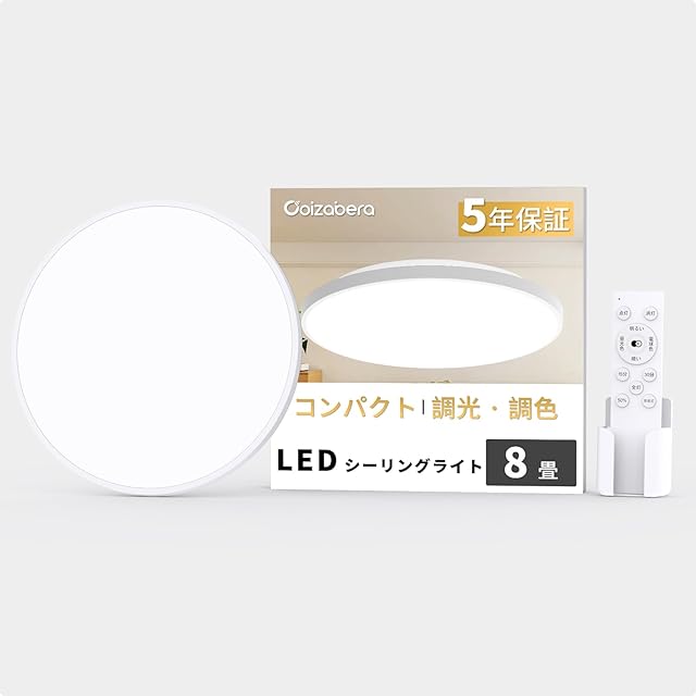 Antree LED シーリングライト 20畳 10400lm 80W 豆電球常夜灯 調光調色