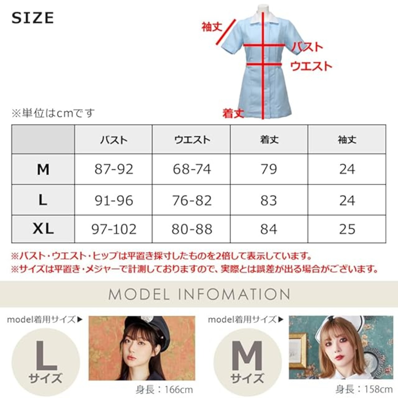 [ブライトララ] ハロウィン コスプレ 仮装 ナース ナース服 制服 レディース ハロウィンコスプレ 大人 女性 コスチューム cos060 ...