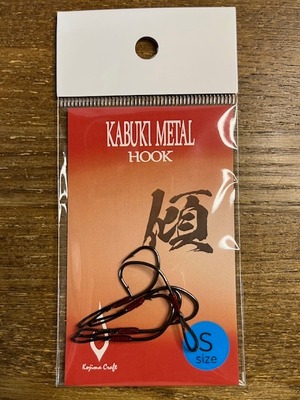 KABUKI METAL HOOK Sサイズ　ブラック