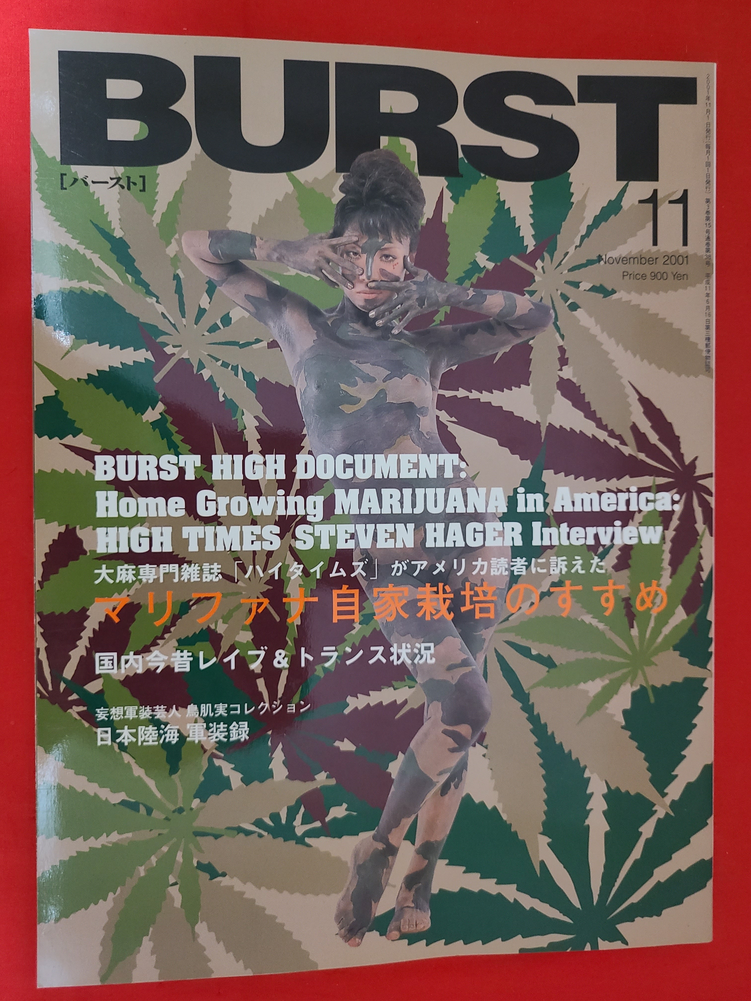 ヴェントラクス / パンドラ 46㍑ | Pay ID