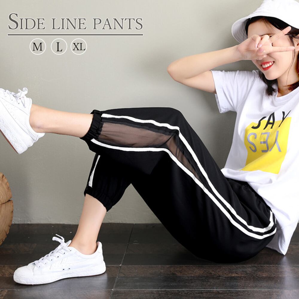 サイドライン パンツ レディース ジャージパンツ ウエストゴム ヨガパンツ