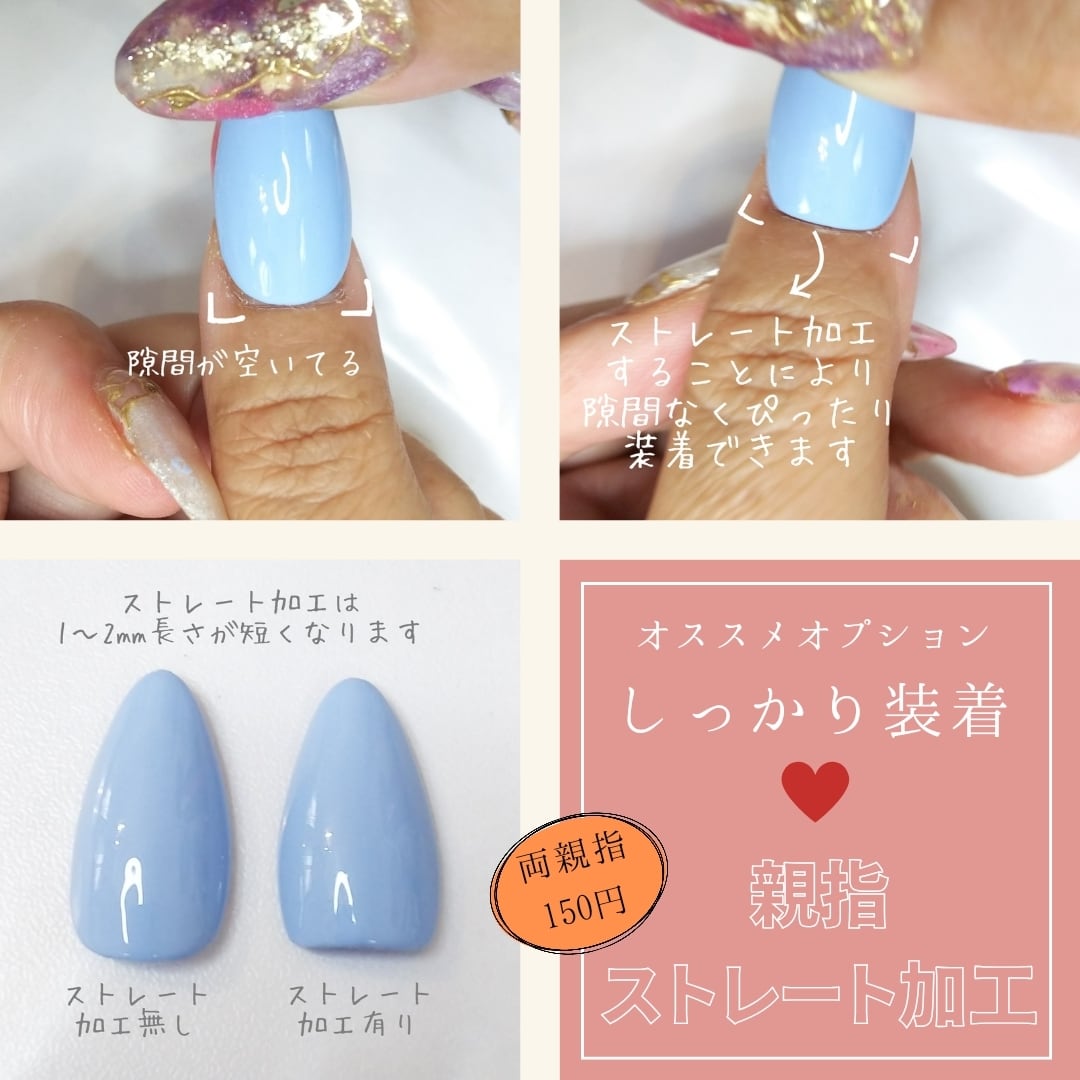 Romanceジャスミン マグネットジェルカラーネイルチップ Magnet gel