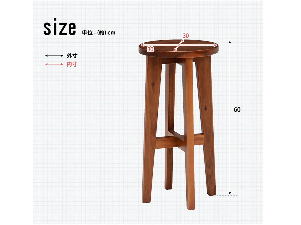 IKEA イケア スコグスタ スツール, アカシア材, 30 cm イケア