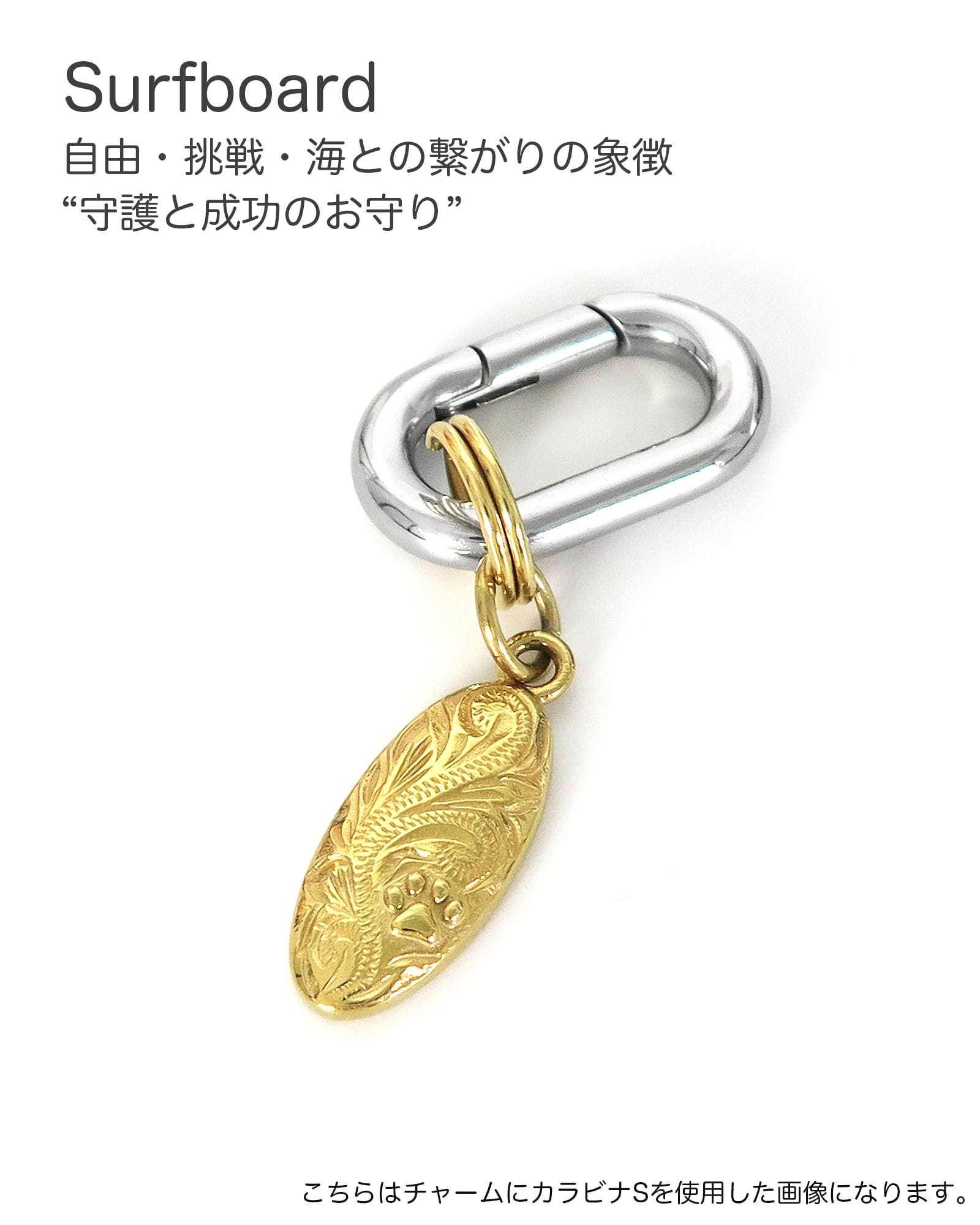 ハワイアンジュエリーネックレスチャーム【サーフボード】/ PPC-007