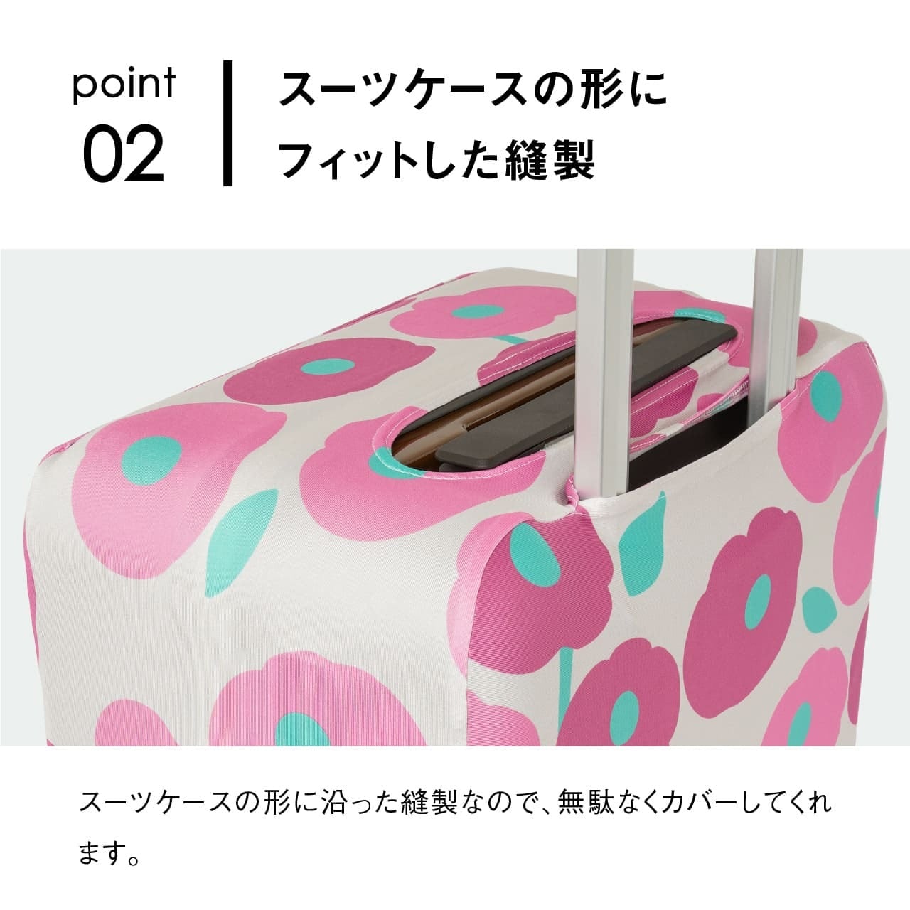 TRAVEL EARTH × plune. トラベルアースプルーン スーツケースカバー S