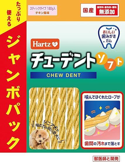 Amazon.co.jp限定】チューデントソフト 犬用おやつ おいしい